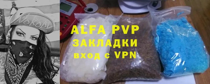 Alpha PVP VHQ  Богородицк 